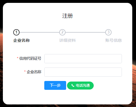 快速指引 操作指导 京极供应链京极供应链scm Srm Crm Wms 供应商协同srm 采购询价招标 条码标签打印 集采拼团